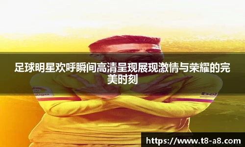 九游体育官网