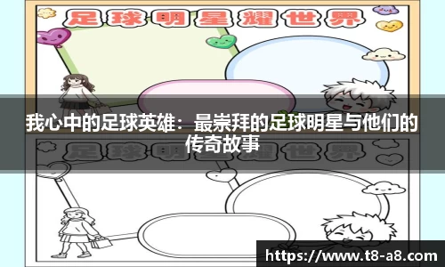九游体育官网