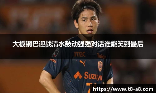 九游体育