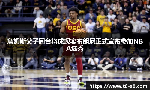 九游体育官网入口