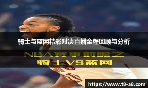 九游体育