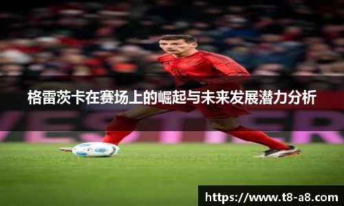 九游·体育