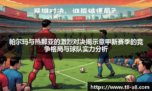 九游·体育