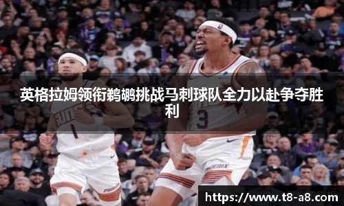 九游体育