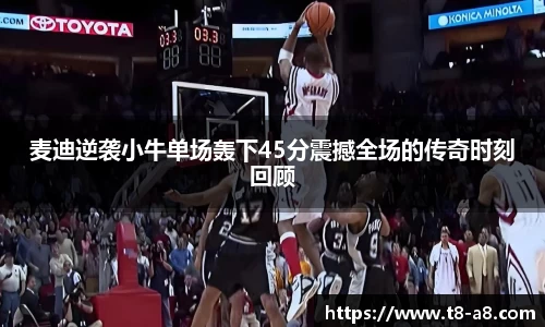 九游体育