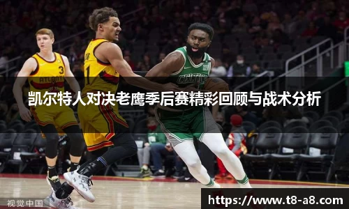 九游体育