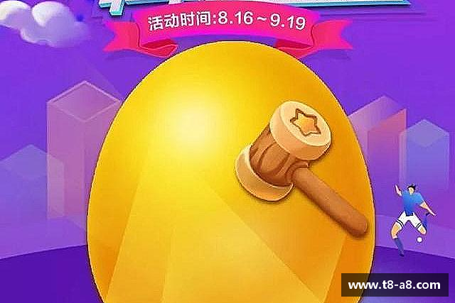解读九游体育